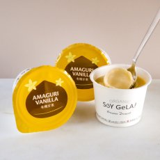 画像9: SOYGeLA! ソイジェラ | 100ml | 有機JAS (9)