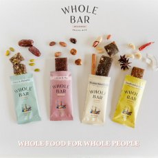 画像1: WHOLE BAR ホールバー | 40g (1)