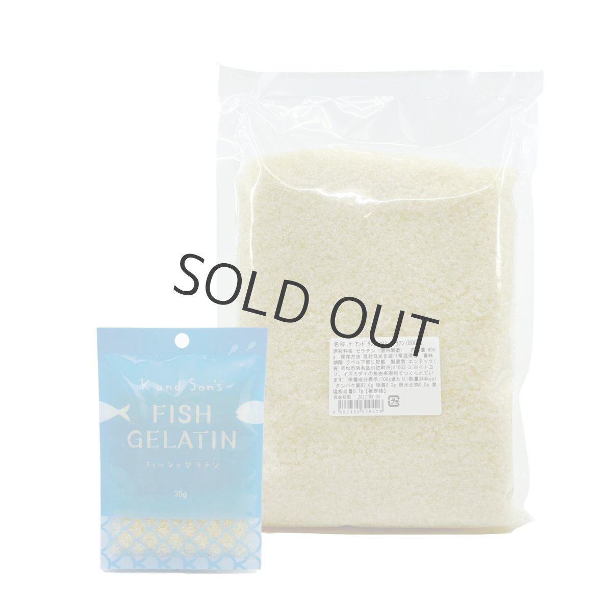 画像1: 【5月23日頃入荷予定です※35gのみ】フィッシュゼラチン | 35g | 800g | ※ラッピング対応不可 (1)