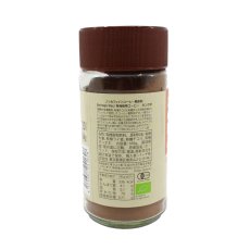 画像4: 有機穀物コーヒーMIX・たんぽぽ (4)