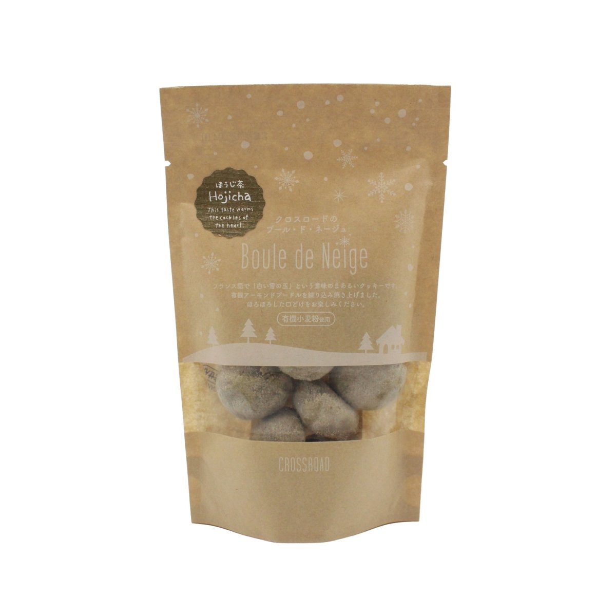 画像4: クロスロードのブールドネージュ | 7粒入り (4)